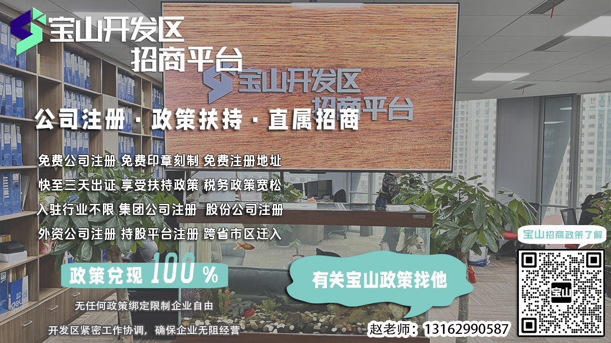 宝山经济开发区注册公司，营业执照年检时间是什么时候？